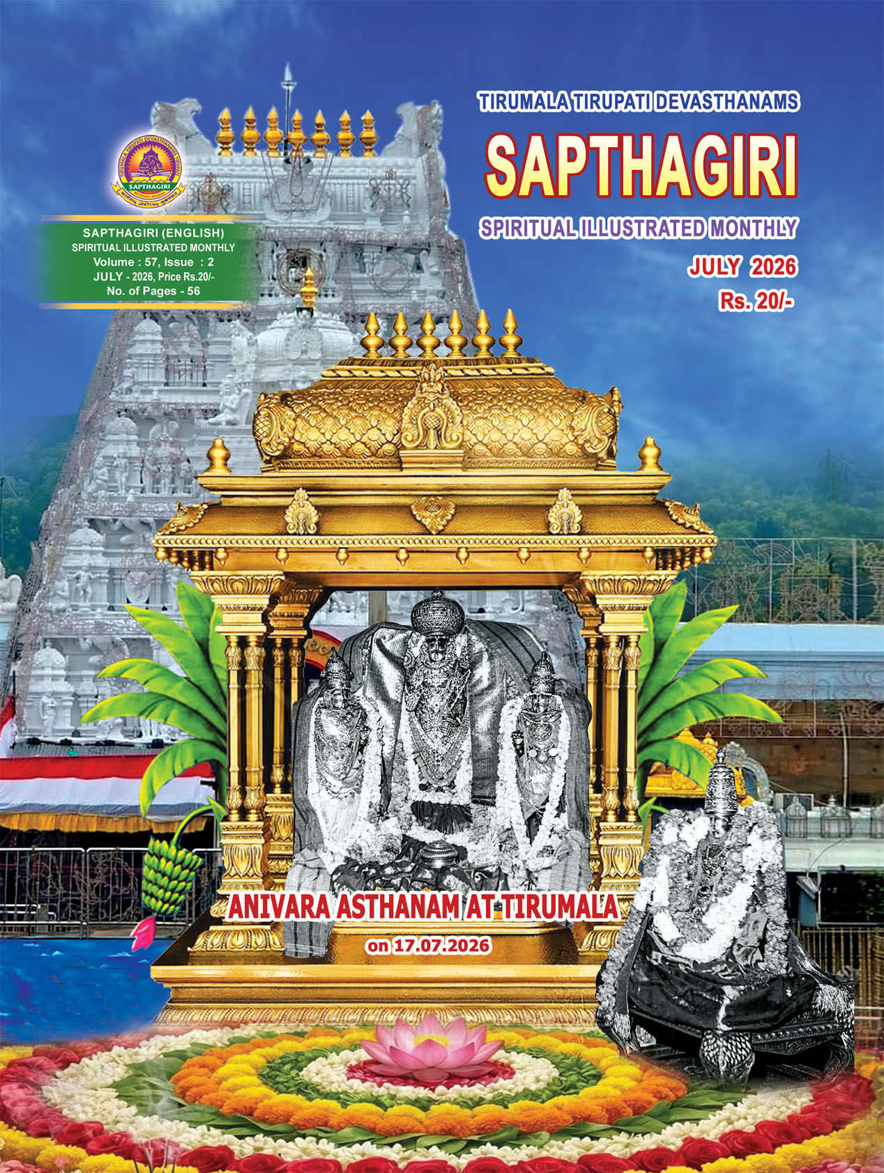 JULY ENGLISH SAPTHAGIRI 2026